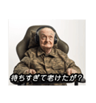 FPSゲーマーおじいさんGG（個別スタンプ：23）