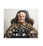 FPSゲーマーおじいさんGG（個別スタンプ：24）