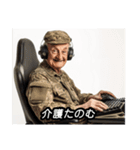 FPSゲーマーおじいさんGG（個別スタンプ：25）