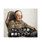 FPSゲーマーおじいさんGG（個別スタンプ：29）