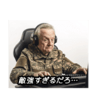 FPSゲーマーおじいさんGG（個別スタンプ：32）