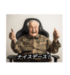 FPSゲーマーおじいさんGG（個別スタンプ：33）