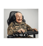 FPSゲーマーおじいさんGG（個別スタンプ：34）
