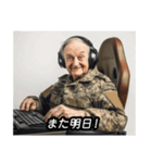 FPSゲーマーおじいさんGG（個別スタンプ：40）