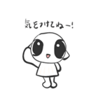 Stico 3（個別スタンプ：17）