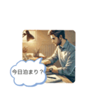 とある家人の会話（個別スタンプ：5）