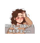酒好き女子の毎日（個別スタンプ：8）