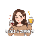 酒好き女子の毎日（個別スタンプ：10）