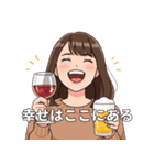 酒好き女子の毎日（個別スタンプ：13）