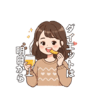 酒好き女子の毎日（個別スタンプ：14）