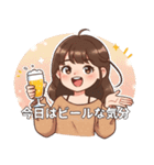 酒好き女子の毎日（個別スタンプ：18）