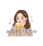 酒好き女子の毎日（個別スタンプ：21）