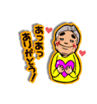 Satoruスタンプ！（個別スタンプ：1）