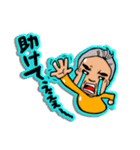 Satoruスタンプ！（個別スタンプ：3）