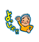 Satoruスタンプ！（個別スタンプ：5）