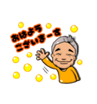 Satoruスタンプ！（個別スタンプ：8）