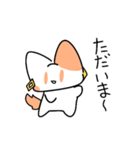 16にゃんず_ESFP（個別スタンプ：18）