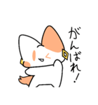 16にゃんず_ESFP（個別スタンプ：22）