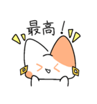 16にゃんず_ESFP（個別スタンプ：23）