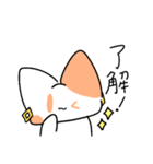 16にゃんず_ESFP（個別スタンプ：24）