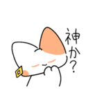 16にゃんず_ESFP（個別スタンプ：26）