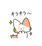 16にゃんず_ESFP（個別スタンプ：39）