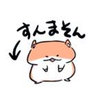 若干可愛くないハムスター（個別スタンプ：3）