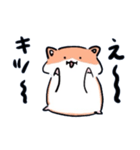 若干可愛くないハムスター（個別スタンプ：11）