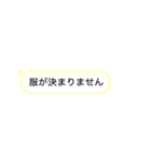 【簡単！】遅刻連絡用メッセージ（個別スタンプ：1）