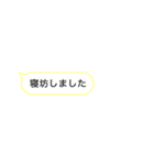 【簡単！】遅刻連絡用メッセージ（個別スタンプ：5）