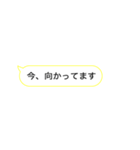 【簡単！】遅刻連絡用メッセージ（個別スタンプ：8）