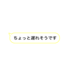 【簡単！】遅刻連絡用メッセージ（個別スタンプ：9）