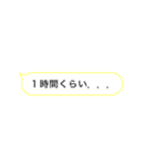 【簡単！】遅刻連絡用メッセージ（個別スタンプ：14）