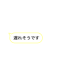 【簡単！】遅刻連絡用メッセージ（個別スタンプ：15）