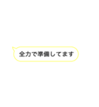 【簡単！】遅刻連絡用メッセージ（個別スタンプ：16）