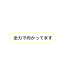 【簡単！】遅刻連絡用メッセージ（個別スタンプ：17）