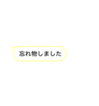 【簡単！】遅刻連絡用メッセージ（個別スタンプ：18）