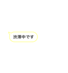 【簡単！】遅刻連絡用メッセージ（個別スタンプ：19）