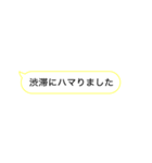 【簡単！】遅刻連絡用メッセージ（個別スタンプ：20）