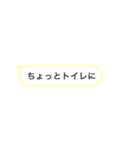 【簡単！】遅刻連絡用メッセージ（個別スタンプ：22）