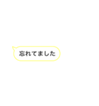 【簡単！】遅刻連絡用メッセージ（個別スタンプ：23）