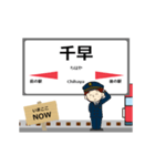 九州 鹿児島本線の動く駅名 シンプル敬語（個別スタンプ：12）