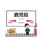 九州 鹿児島本線の動く駅名 シンプル敬語（個別スタンプ：24）