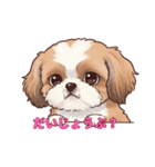 シーズーといっしょに（個別スタンプ：8）