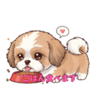 シーズーといっしょに（個別スタンプ：13）