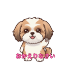 シーズーといっしょに（個別スタンプ：20）