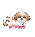 シーズーといっしょに（個別スタンプ：22）