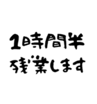 家族連絡スタンプ 帰宅時間編（個別スタンプ：3）