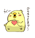 鳥々家族（個別スタンプ：1）