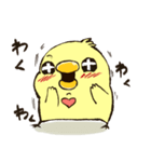 鳥々家族（個別スタンプ：2）